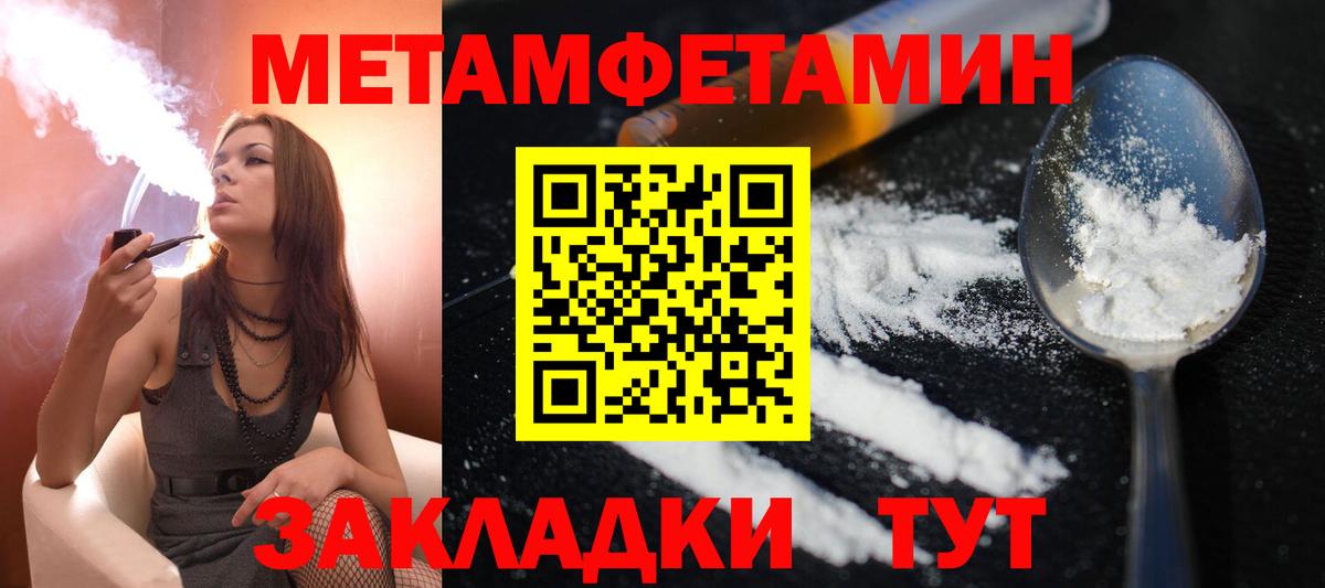 Амфетамин VHQ Липецк
