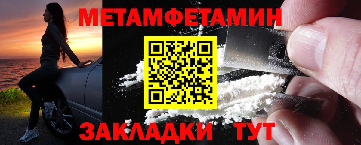 blacksprut онион  Вход с VPN  Липецк  Amphetamine 97%  АМФ 