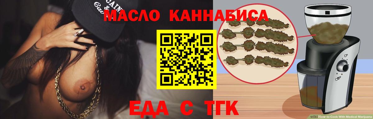 Canna-Cookies марихуана Липецк