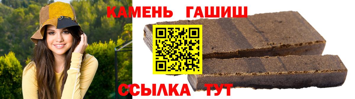 ГАШИШ  Гашиш хэш  Вход с VPN  ГАШИШ Изолятор  Липецк 