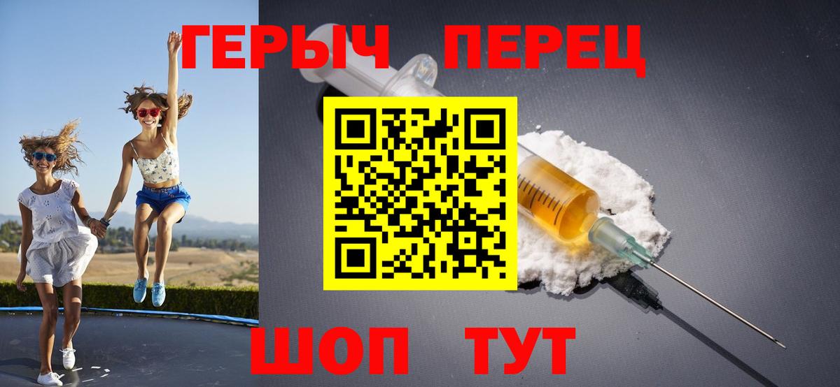 Героин афганец Липецк
