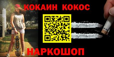 кокаин премиум Ликино-Дулёво