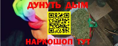 марихуана Лесосибирск