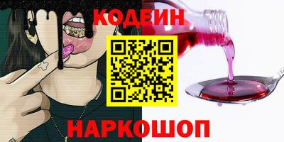 кокаин премиум Ликино-Дулёво