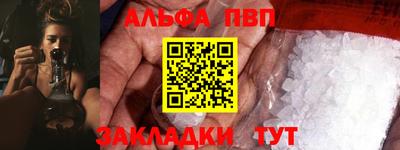 apvp Ливны