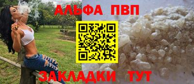 марихуана Лесосибирск