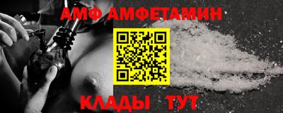 apvp Ливны