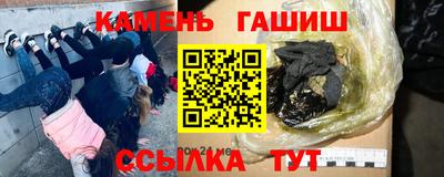марихуана Лесосибирск