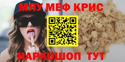 марихуана Лесосибирск