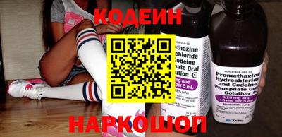 марихуана Лесосибирск