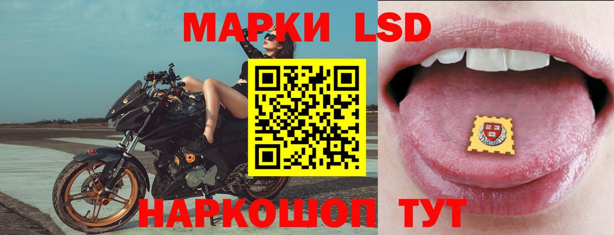 Лсд 25 экстази ecstasy  Лсд 25 экстази  Липецк  Лсд 25 экстази ecstasy  Вход с VPN 