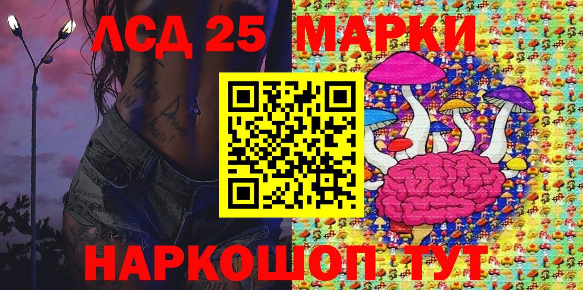 Марки N-bome 1,8мг Липецк