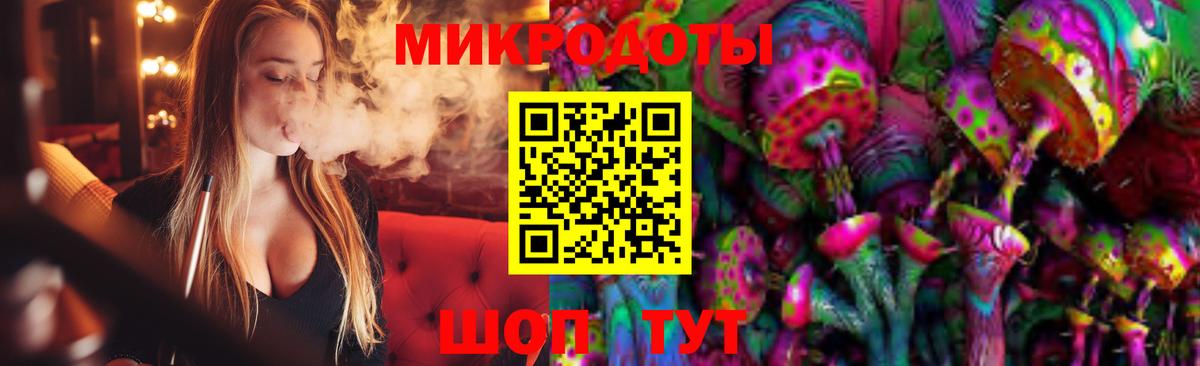 Псилоцибиновые грибы MAGIC MUSHROOMS Липецк