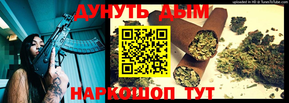 Липецк  Бошки марихуана индика  Вход с VPN  Марихуана марихуана  Канабис тримм 