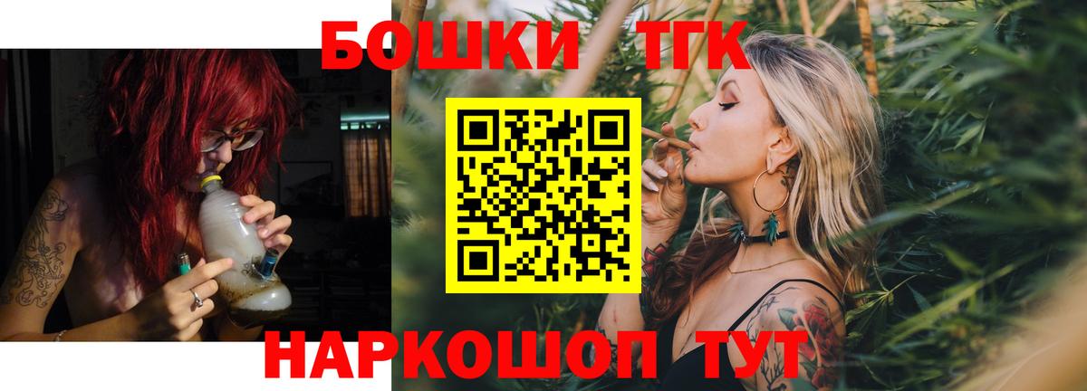 МАРИХУАНА SATIVA & INDICA Липецк